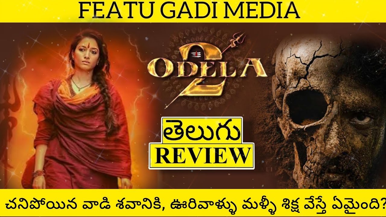 Odela 2 Movie Review Telugu