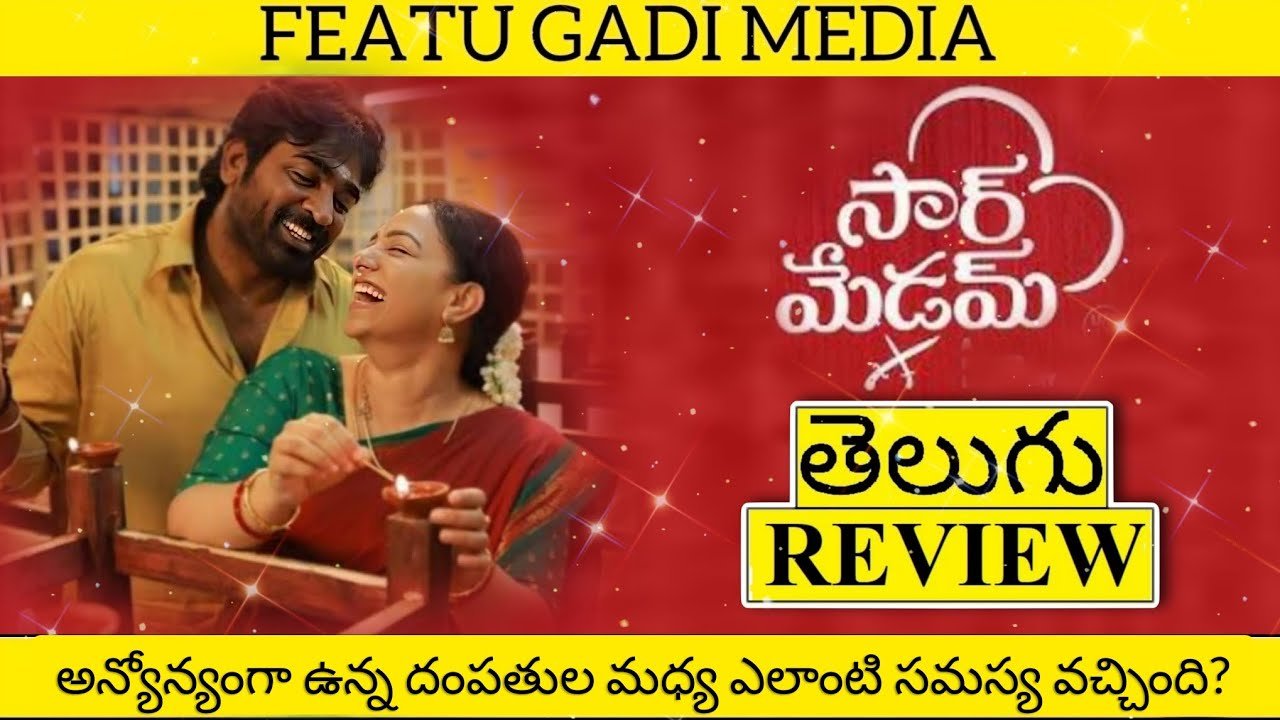 Sir Madam Movie Review Telugu