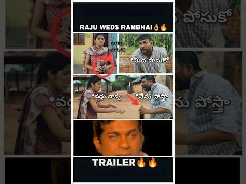 కన్న తండ్రి కూతుర్ని యాసిడ్ పోసుకోమనడం ఏంటి? Raju Weds Rambhai Trailer Review #ramwedsrambhai